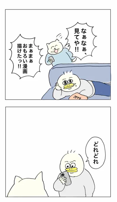 【過去漫画】意見してくる素人 