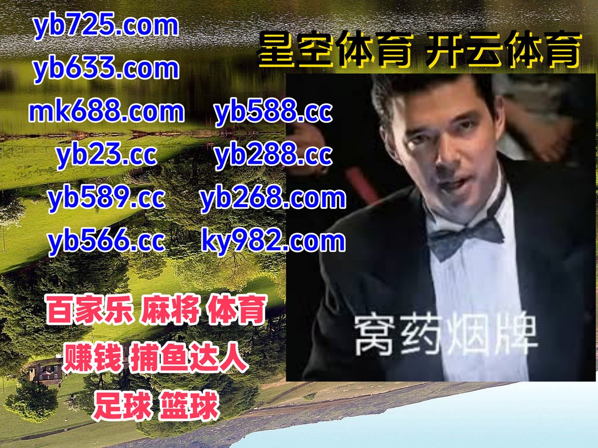 这会是上午11点28分
百家乐 ⛄ 百家乐 
亚博 
江东下载 ️ 外围网站 
MK体育
🌓‍🐊🪵♒