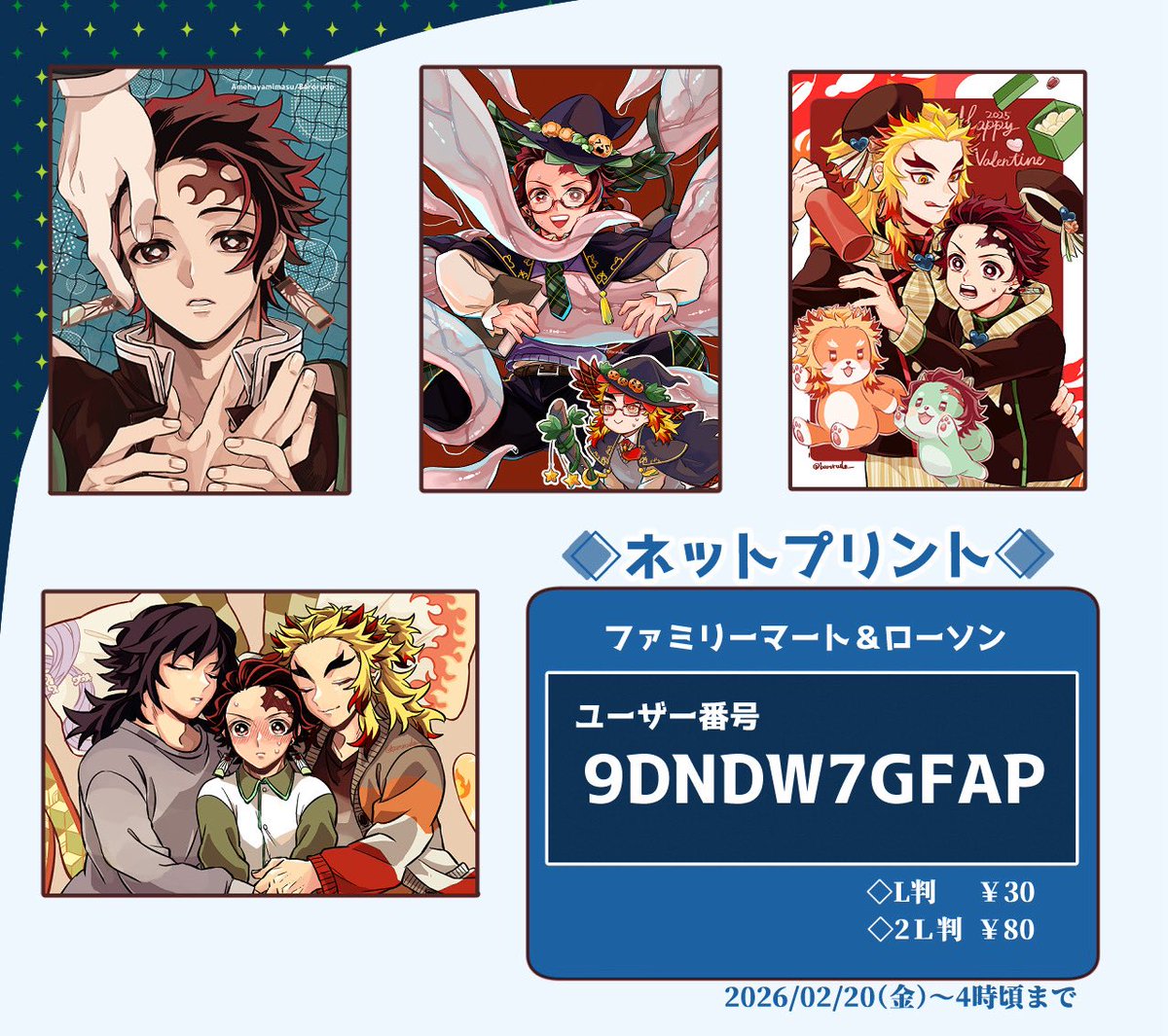 ズキ (@numamobu) / Posts / X