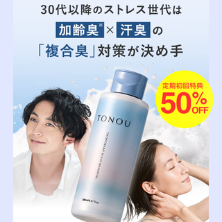 パーフェクトワン【公式】 (@PERFECTONE_JP) / Posts / X