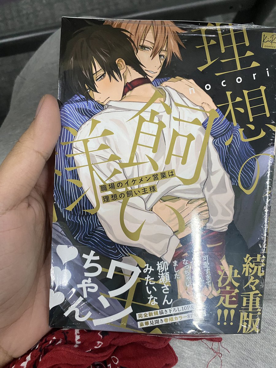 YOWWWWW MY FRIEND BOUGHT ME YAOI FROM JAPAN!! 😍😍