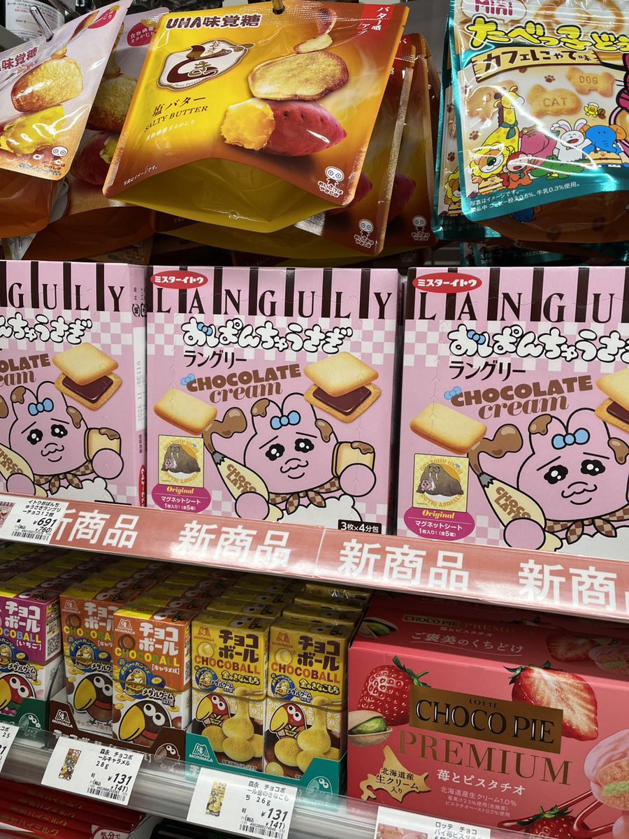 おぱんちゅおぱんちゅ (@opn202212) / Posts / X