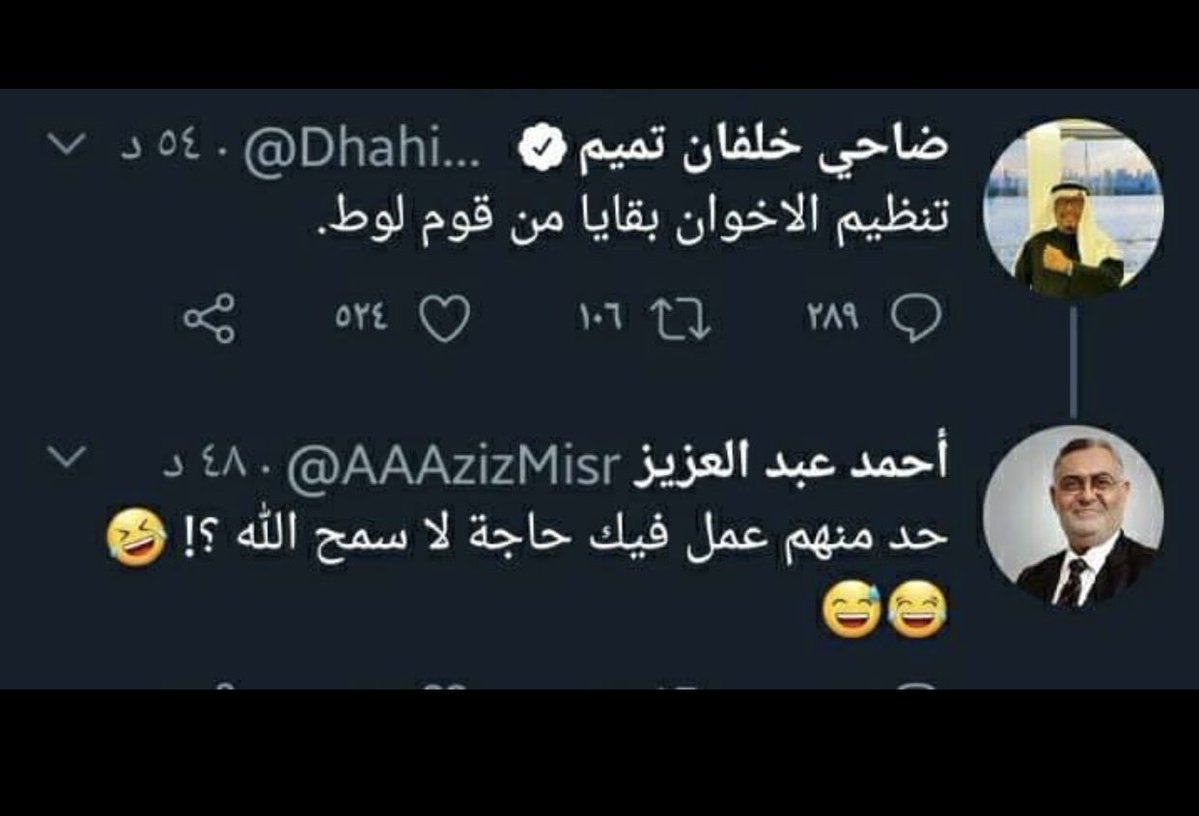 <a href="/Alshaikh2/">عبداللطيف بن عبدالله آل الشيخ 🇸🇦</a> والله ما عرف لضاحي إلا هذا الاخ 😂😂