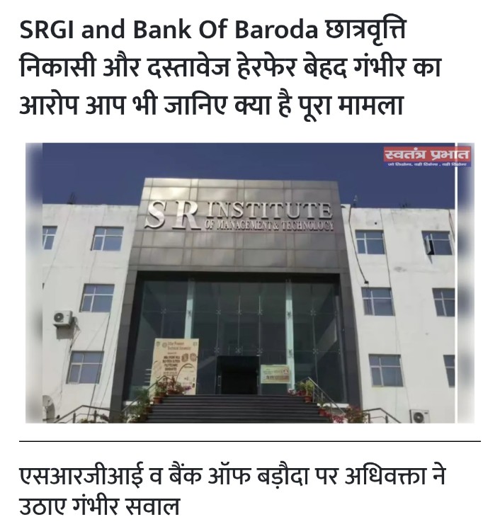 शिवम् मिश्रा tweet media