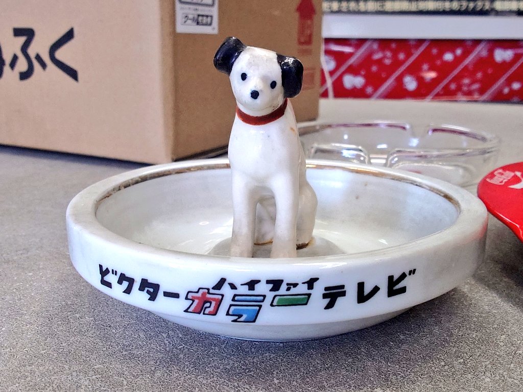 現場から帰ってきたら、嫁様より 見知らぬ方が、店に寄ってくださり