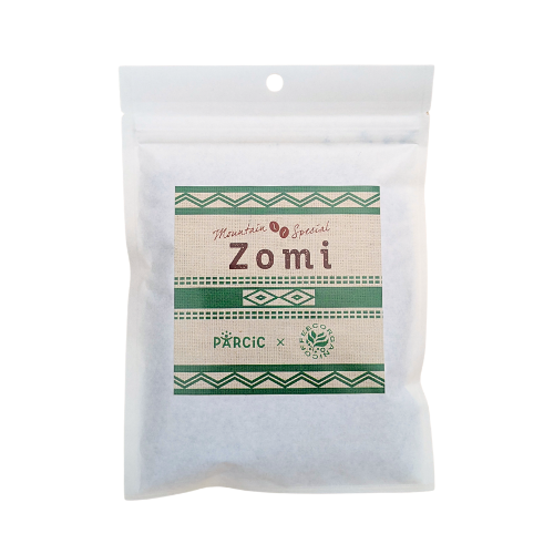 parcic_ft's tweet photo. 【期間限定販売】ミャンマー産 山のコーヒー Zomi（豆のまま／粉）
ミャンマー チン州の少数民族 ゾ族（Zo=山の、mi=人）の人びとが、標高1,200mの山岳地帯で育てたナチュラル精製のフルーティーなコーヒーです。
福岡県の（株）ウインドファームが焙煎しました。
https://t.co/QPWjXDlLZl https://t.co/zSBC9fvA1T