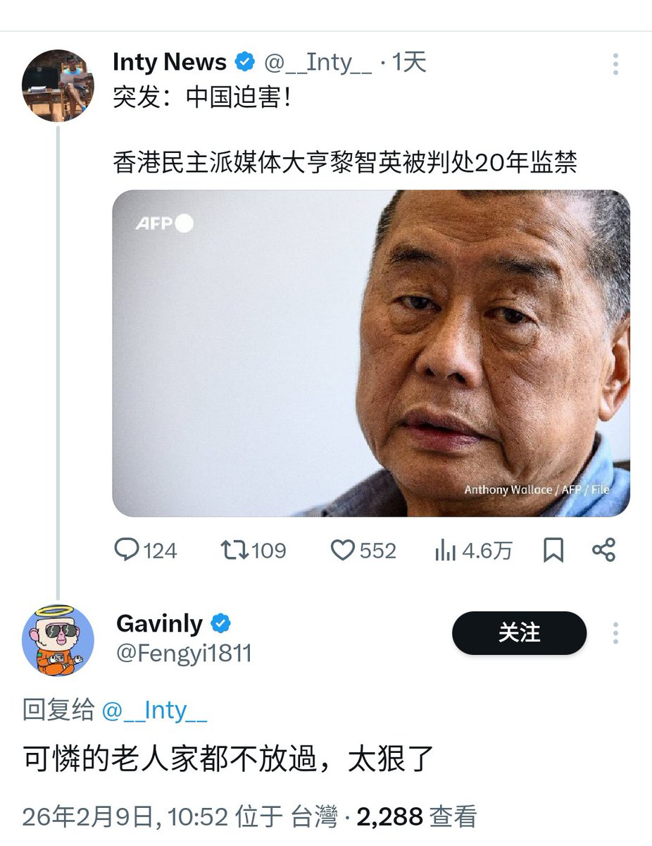 🇨🇳 大牛🇨🇳 tweet media