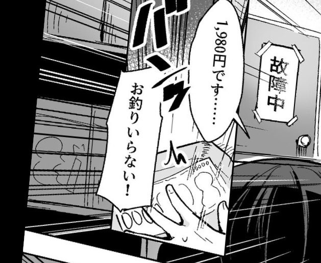 自分から10,000円払ってその対価が人前でおしっこする事なの良いよね 