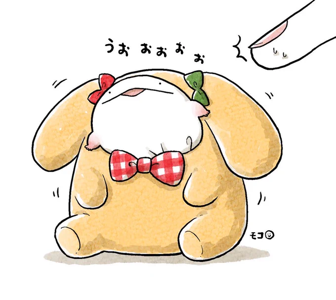 う〜〜…