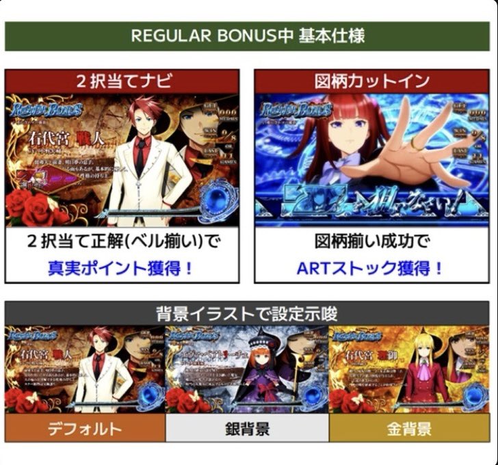 竜騎士07 / 07th Expansion (@07th_official) / Posts / X