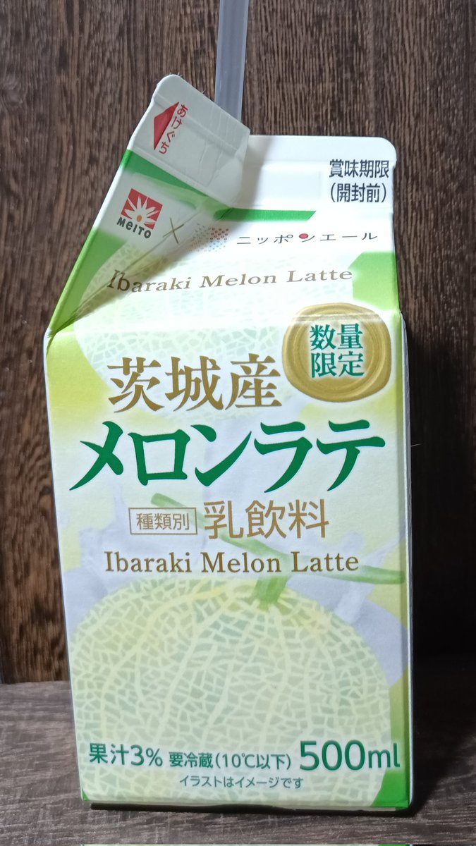 くろぼーん (@9u69am2M3i4XIxD) / Posts / X