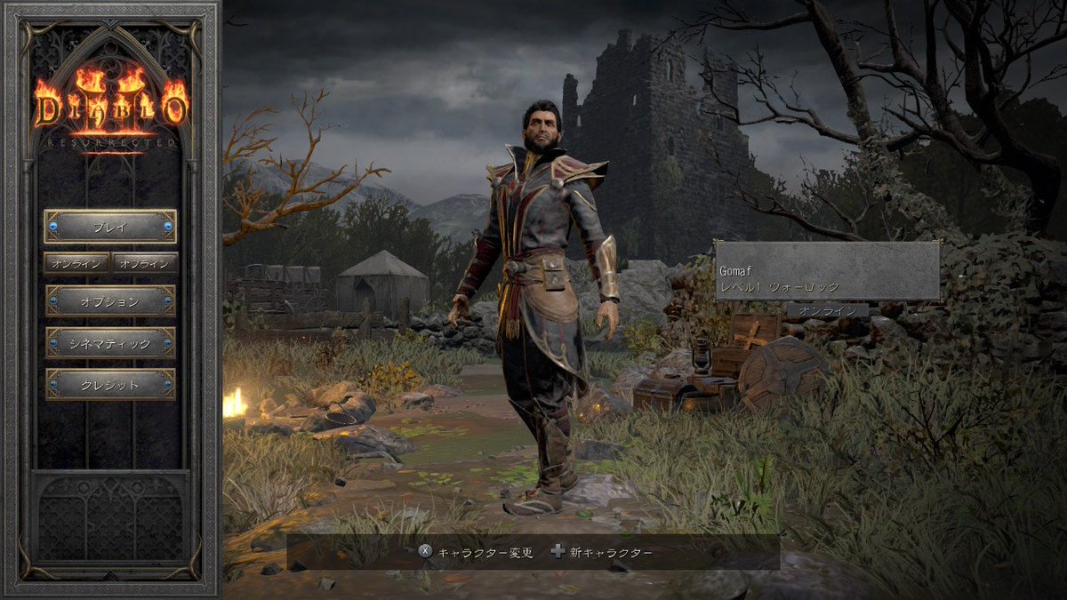 gomafff's tweet image. #ディアブロ2
とりあえず買ってウォーロック作った🥳けどシーズンは21日からか〜