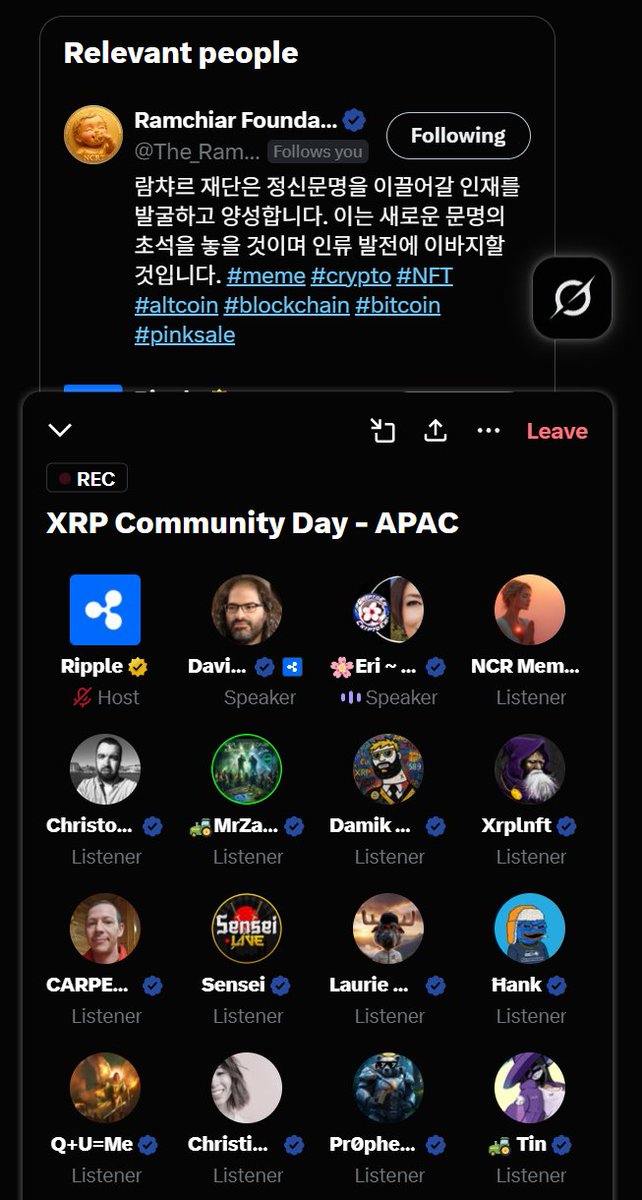 NCR Token -ELGVANE tweet media