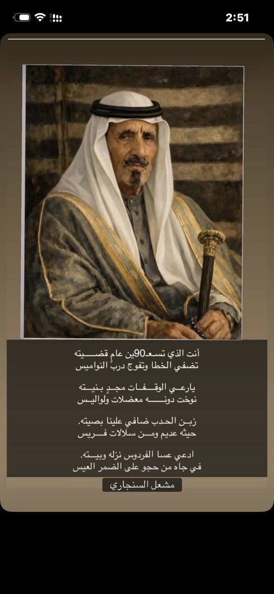 ALHADAB_'s tweet photo. https://t.co/4lK3Yv65xT