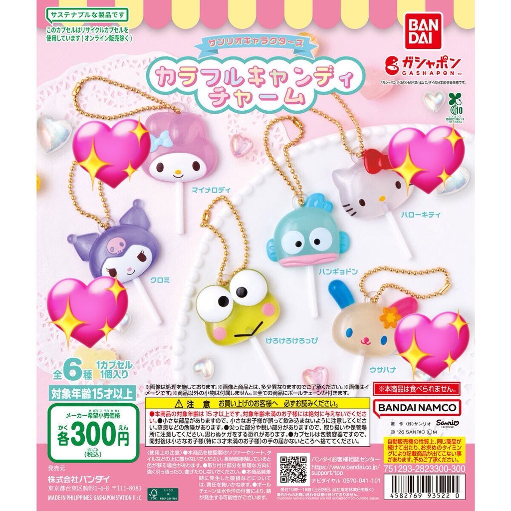 ひろみ（ラポネ応援団） tweet media