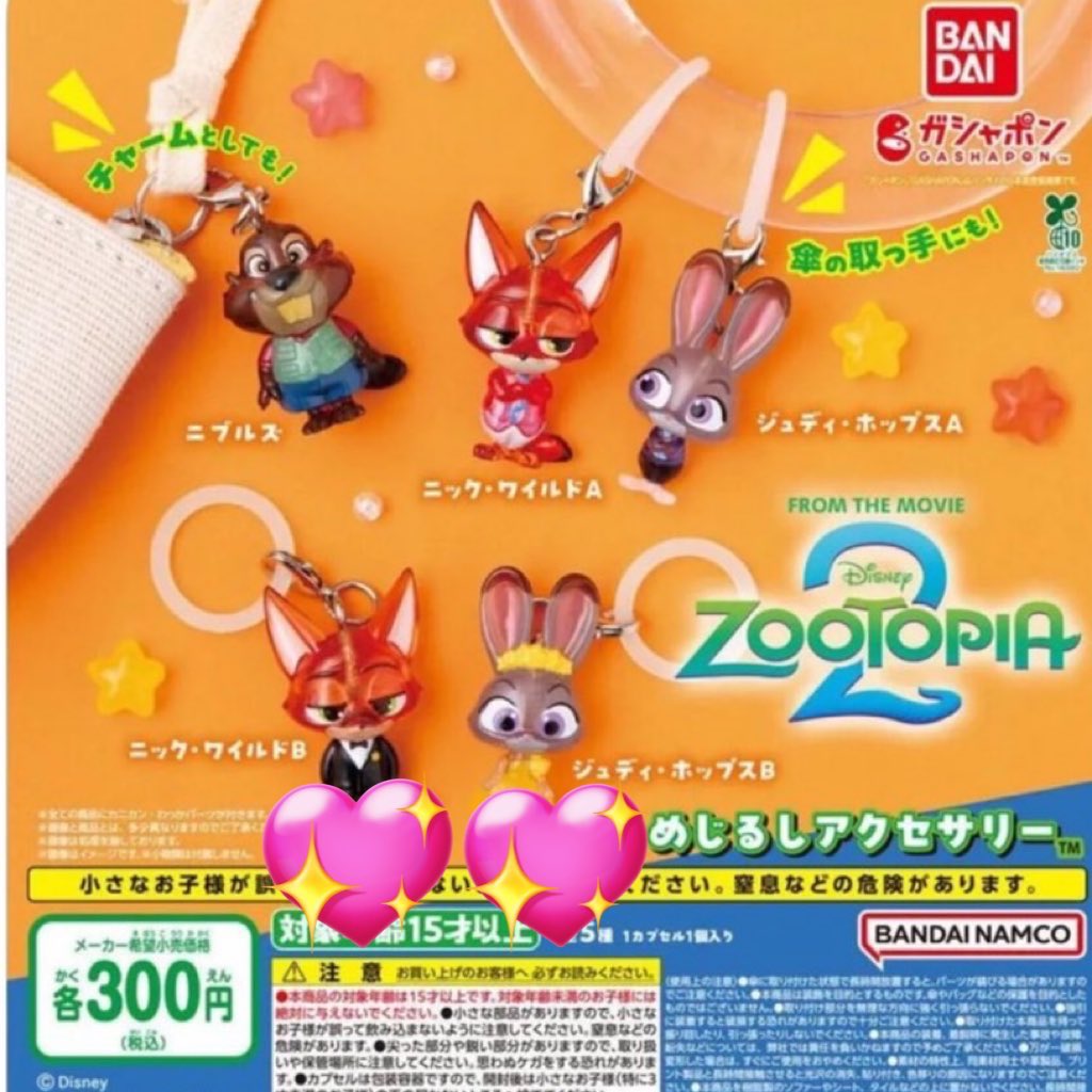 ひろみ（ラポネ応援団） tweet media