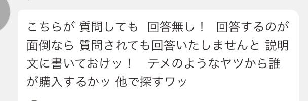 kurofd2's tweet photo. 仕事で数時間返信できんかっただけでこれは笑う😂
お好きにどうぞ〜☺️ https://t.co/7MabQ5pgwB