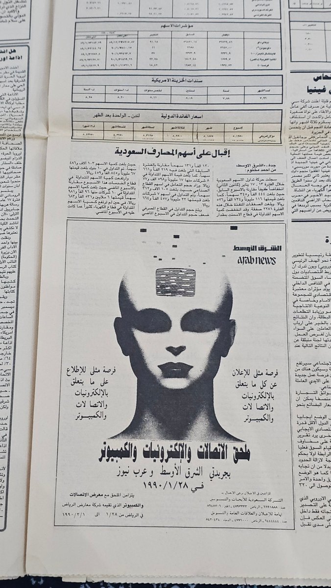 علوش tweet media