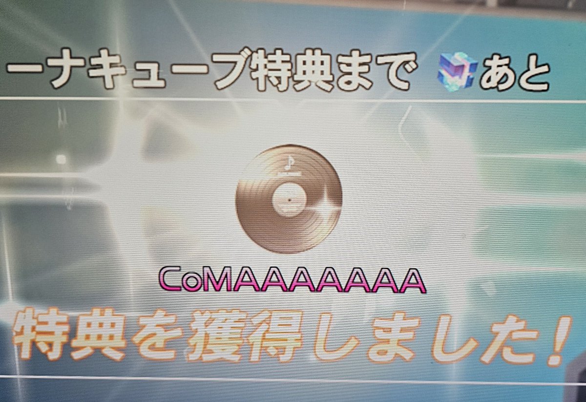 ｺﾏｰｰｰｰｰｰｰｰｰｰｰｰｰｰｰ!!!!!!!!!!
マッチした方ありがとうございました！💪(´˘`*)