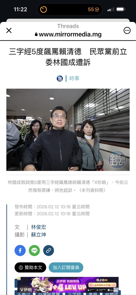 水啦👍

肉呆是不是快了？