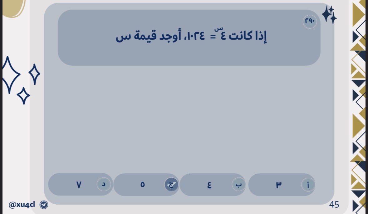 Dr.Mohamad⏳ tweet media