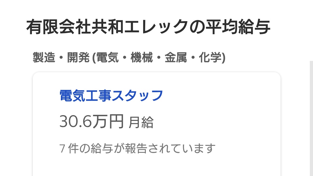 どうも、ありがとうございます。