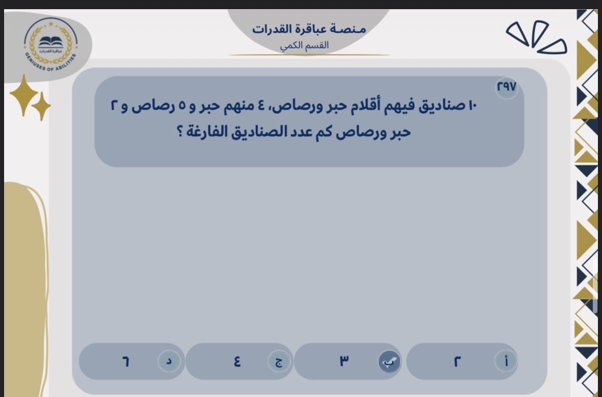 Dr.Mohamad⏳ tweet media