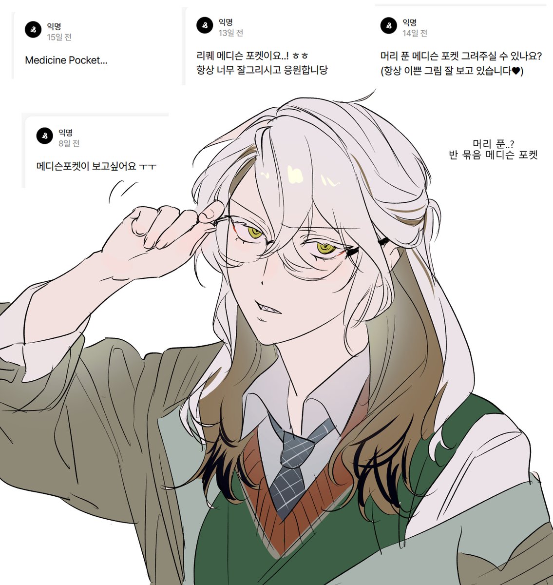 쌔우쪼뱝 tweet media