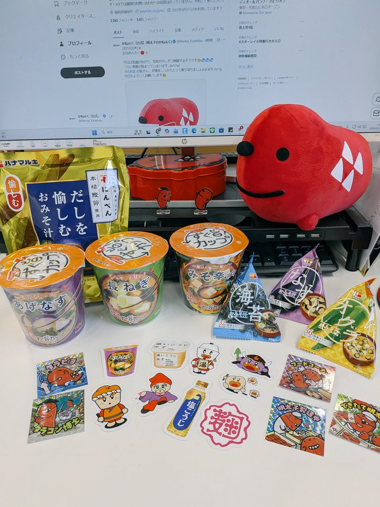 ハナマルキ（公式） (@Hanamaruki_PR) / Highlights / X