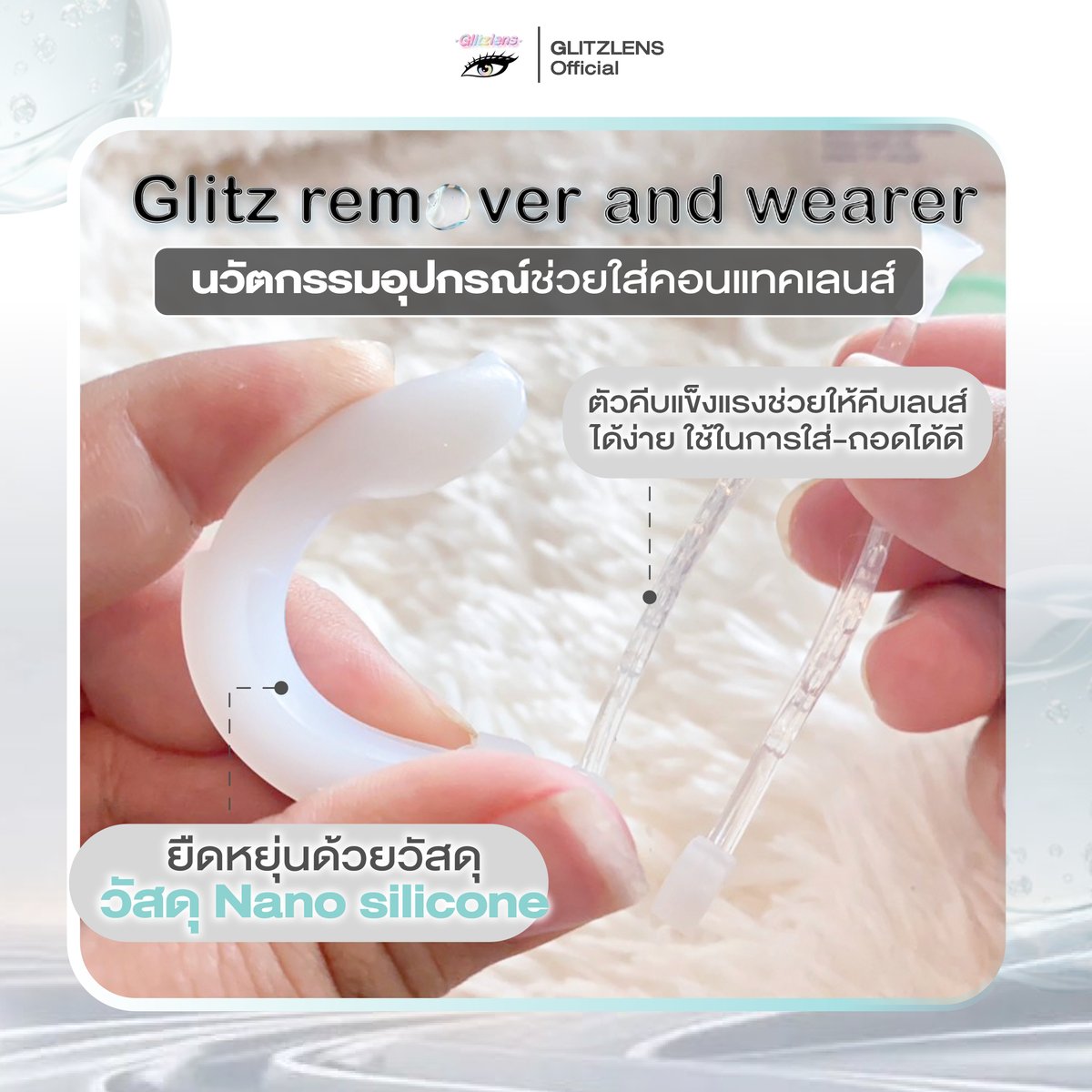 glitzlens tweet media