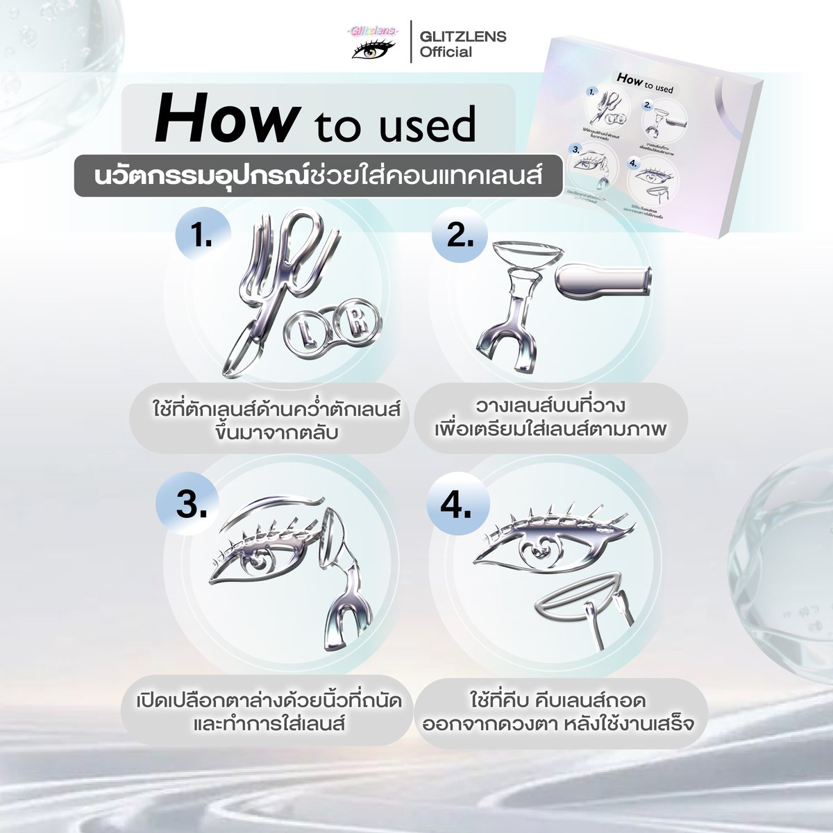 glitzlens tweet media