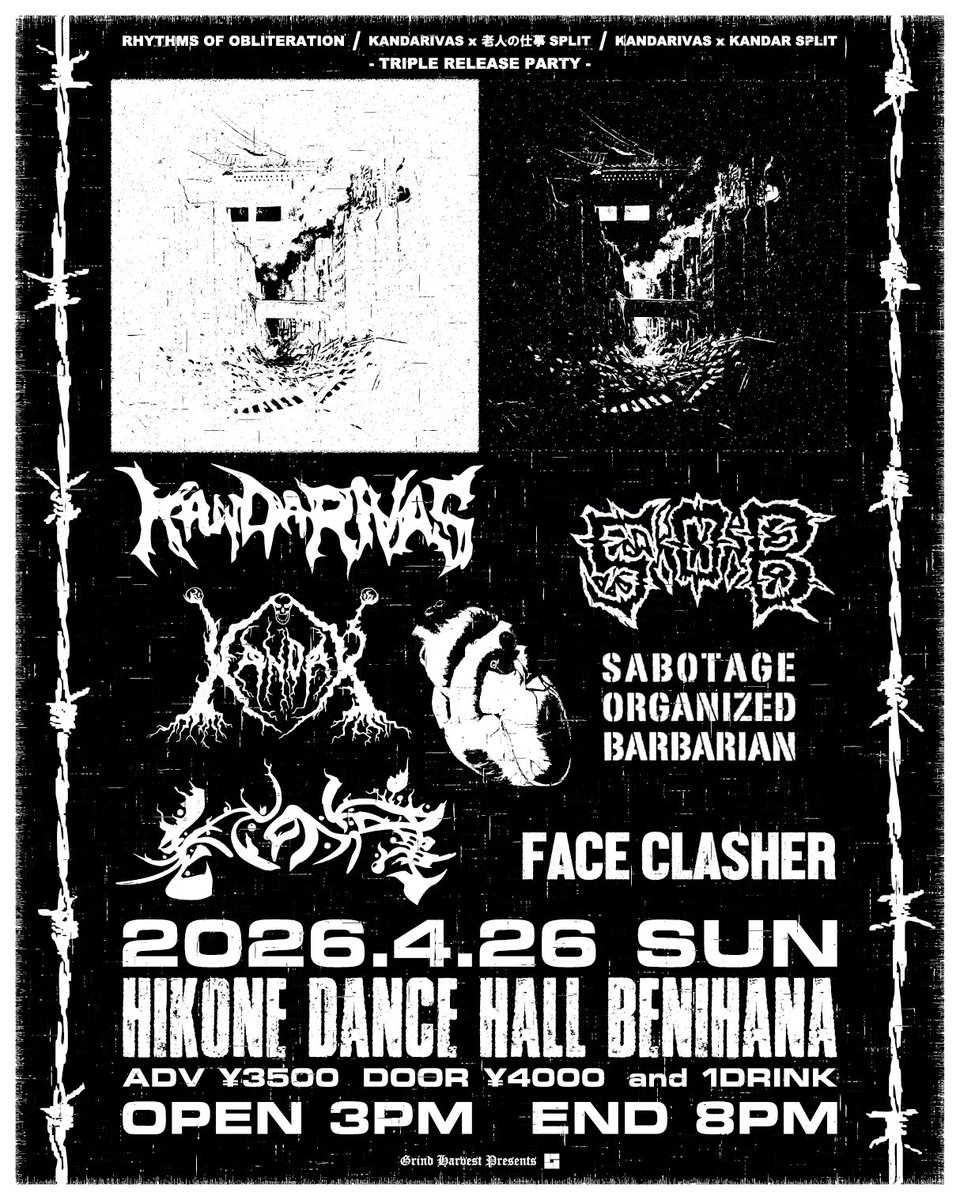 紅花の春は激アツだね！愚鈍にFVKにS×O×Bが彦根で観れるなんてね！滋賀