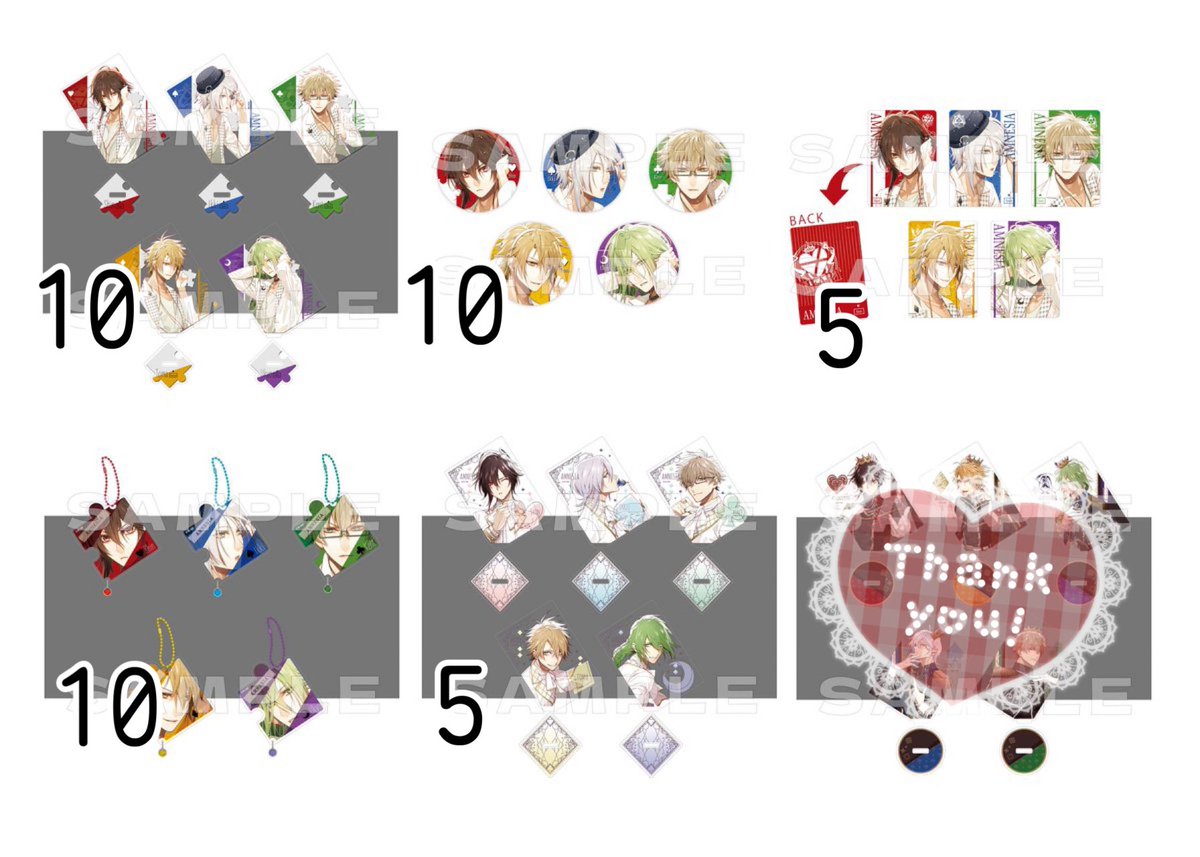 代行】アムネシア AMNESIA オトメイトストア オトスト 譲＊14日15時台