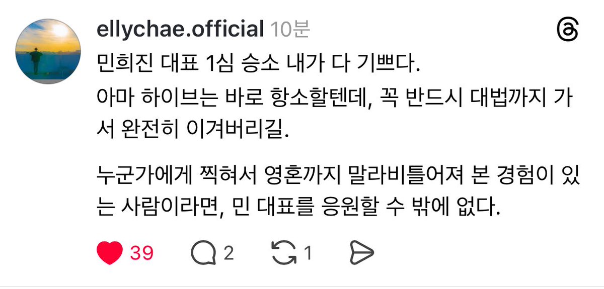 NjSonly4179's tweet photo. 빅히트 채은 이사님도 기쁨의 대열 동참 https://t.co/jmlxWYaSp0