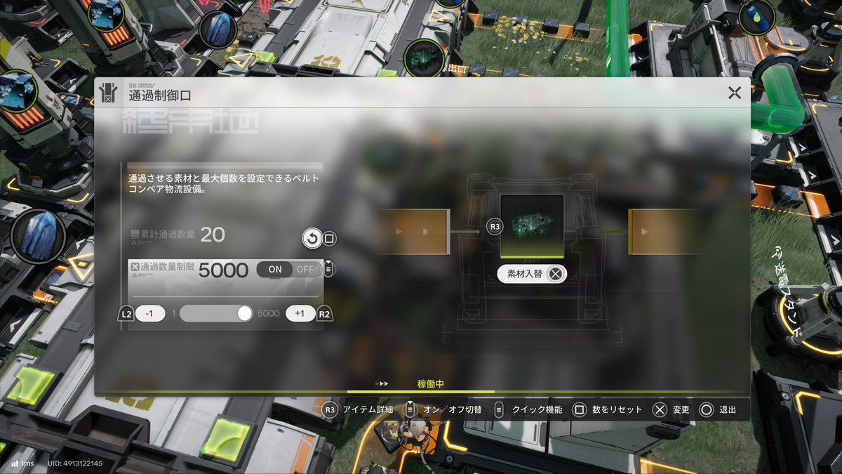 alpha_0_0's tweet photo. #アークナイツエンドフィールド 
通過個数制御のやつ上限5000個じゃ足りない。一桁増やしてくれないかな。( ´Д｀) https://t.co/D4M2hZCbqi