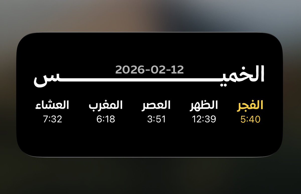 في التحديث القادم إن شاء الله
