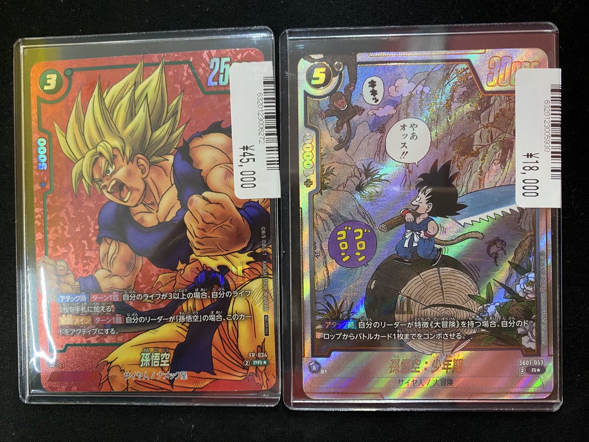 こちら全て完売しております🙇‍♂️ ご購入いただきありがとうございました