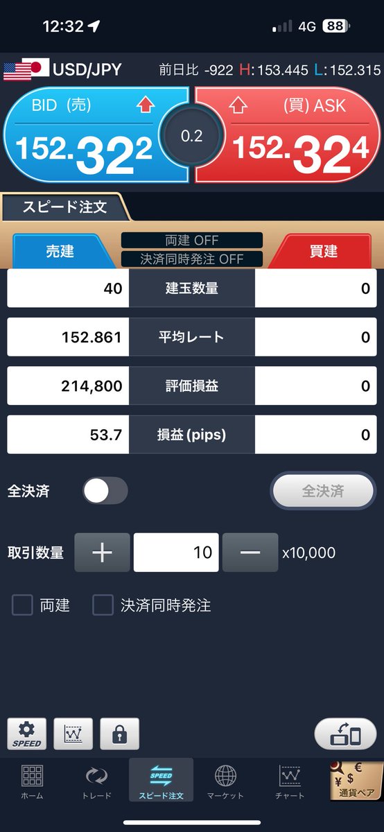 花子 tweet media