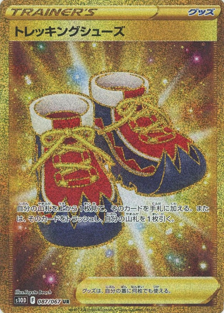 通販情報】 \セール開催中/// スタッフのおすすめカードを紹介