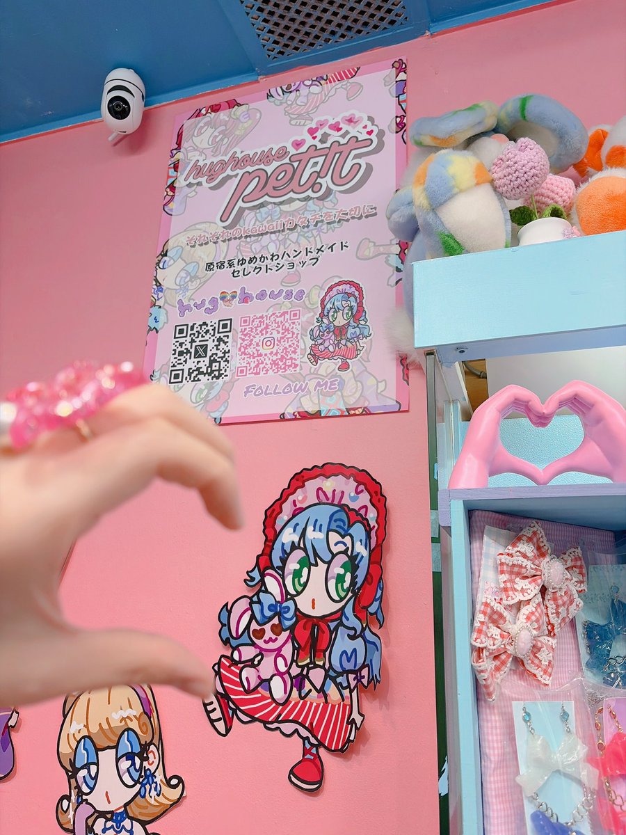 petitオープンしています！19時までお待ちしています🌈
<a href="/UiceIce/">hug♡house💒🌈ハグハウス@hugぷち</a>