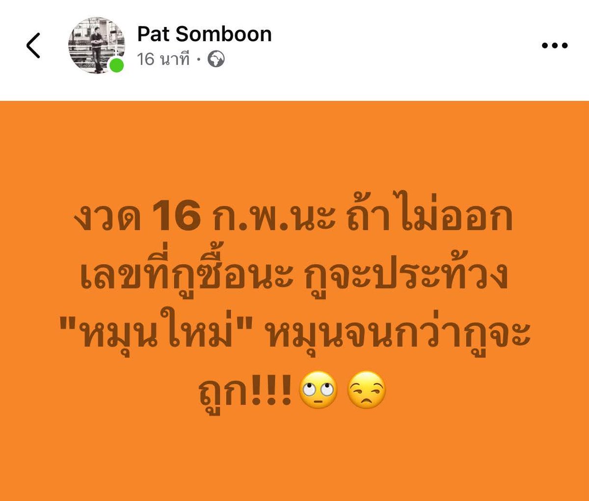 แค่คืบ 🤙 tweet media