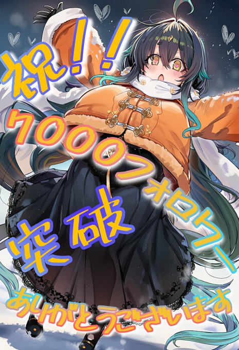 お疲れ様でござる～
いつの間にか7000フォロワー突破していたでござる🥳 気が付かなかった……
いつも見てくれている皆様のおかげでここまで続けてこれたでござる😆
これからもエッチな投稿していくからよろしくお願いするでござるね👋🥰💕 