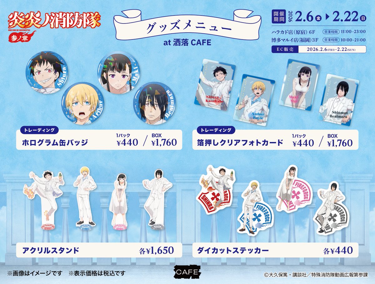 Anique (@anique_jp) / Posts / X