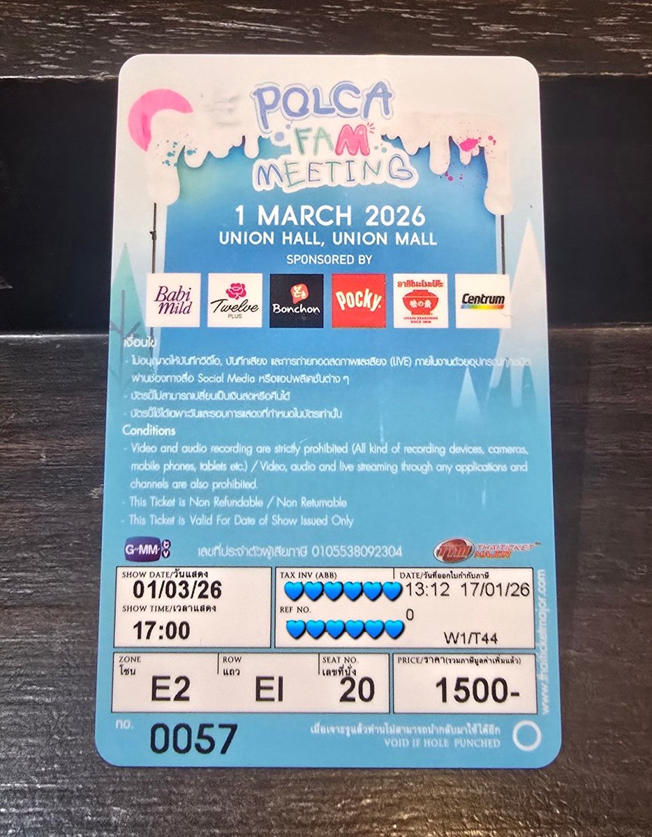 เขาว่ากันว่าเวลารักใคร ให้ไปมองเขาจากที่สูงๆ คนเยอะๆ แต่เขายังชัดที่สุดในสายตาเรา แสดงว่าเรายังรักเขาสุดใจ
แต่ถ้าเราจะเลิกรัก ให้เราอย่าไปงานมีต งานคอน เพราะไปทีไร ร้องไห้น้ำตานองกลับมาติ่งต่อท้กกกที
เพราะฉะนั้น แจกบัตรรอบวันอาทิตย์ราคา1500บาท 1ใบค่ะ ไปติ่งเตนิวซังต่อกัน กติกา