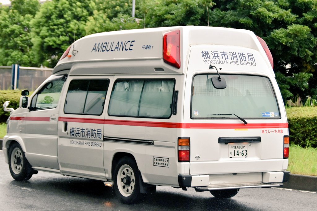 gSovinFrOFRQFFd's tweet photo. 日産古い救急車
房総半島では未だ未だ第一線でﾊﾞﾘﾊﾞﾘ現役ですが、政令指定都市で最近迄現役だったとは　奇跡 https://t.co/b8NzKvAvTe