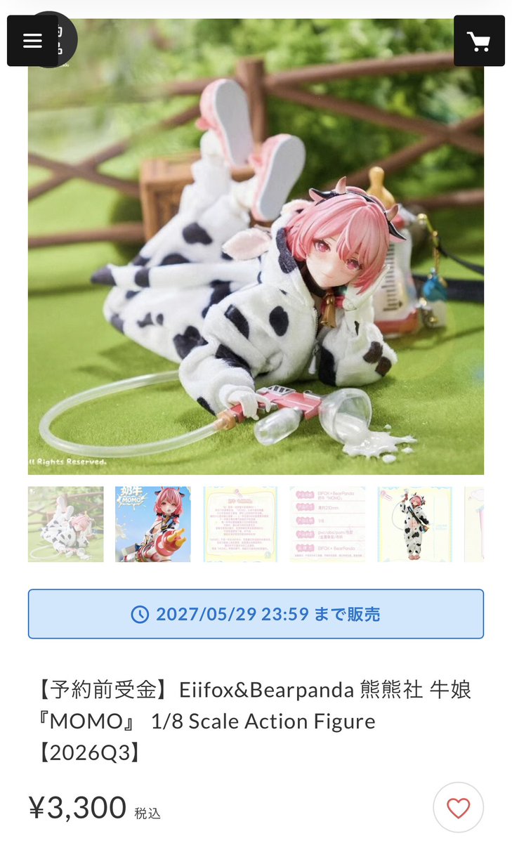 予約前受金】Eiifox&Bearpanda 熊熊社 牛娘『MOMO』 1/8 Scale Action