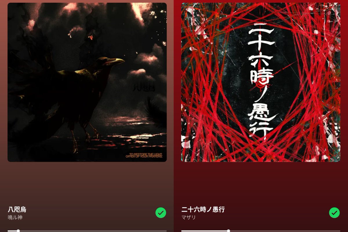 かずきち(かずきっちゃん) (@kazukichi249) / Posts / X