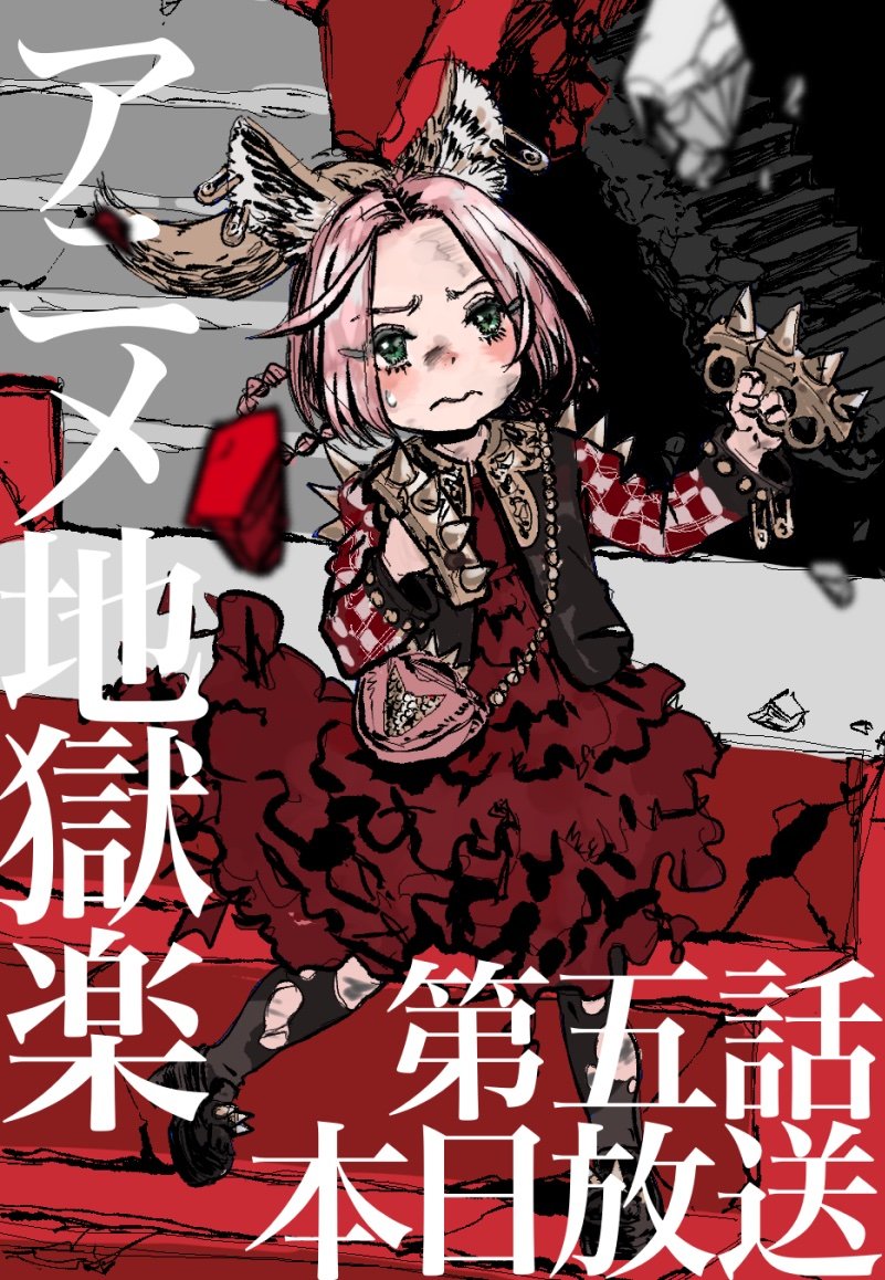 Do you understand what my Goat is cooking?