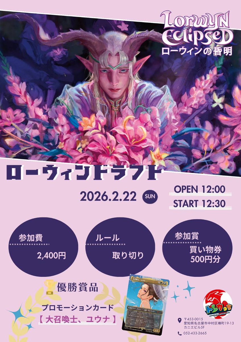 DJからあげ (@djkarage) / Posts / X