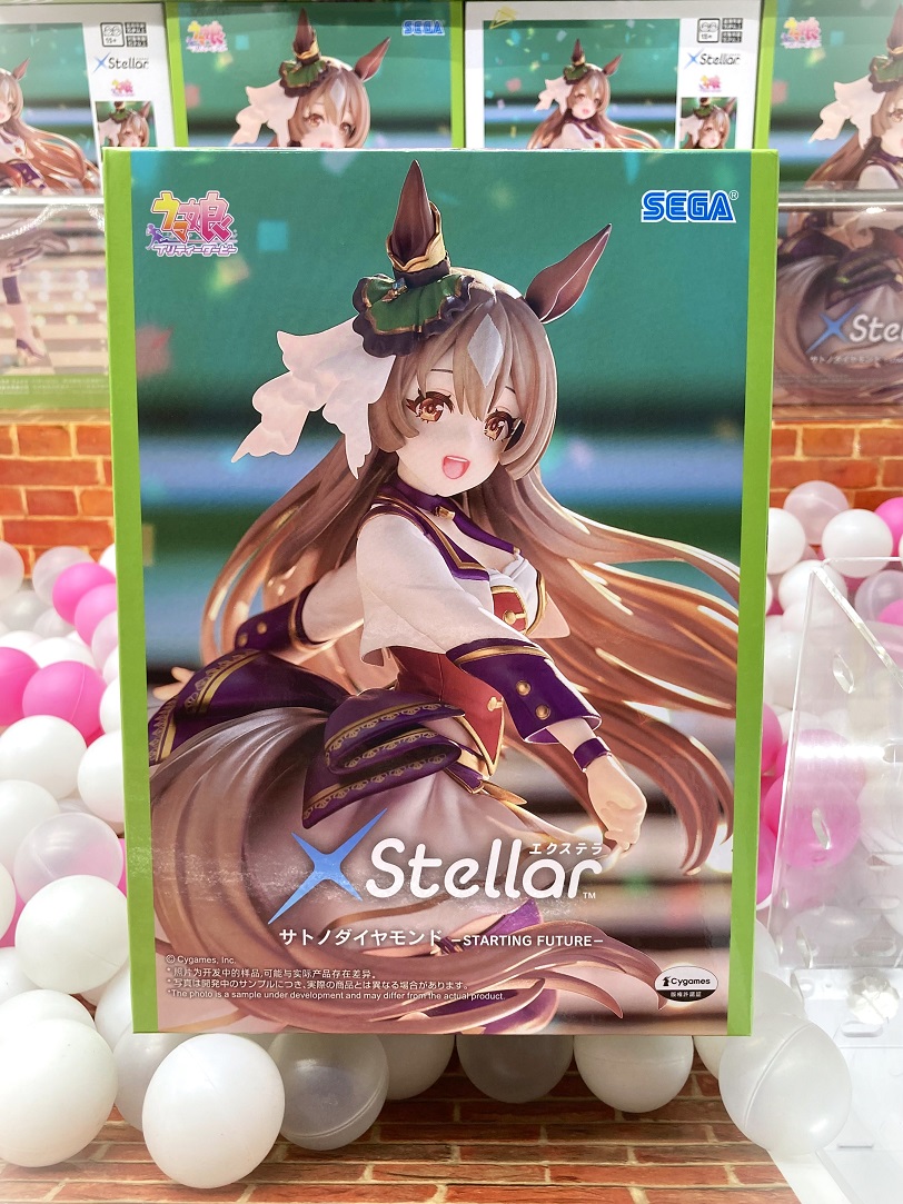 景品情報】 ウマ娘 プリティーダービー XStellar “サトノダイヤモンド